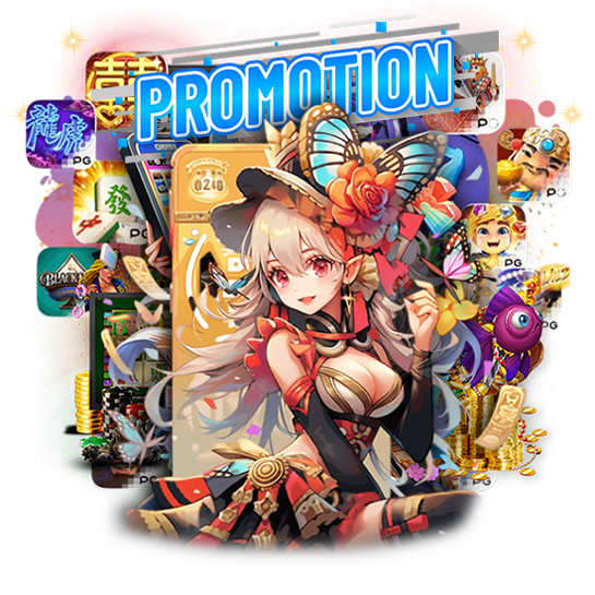 โบนัสสล็อต