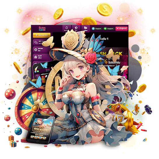 เครดิตฟรีล่าสุด