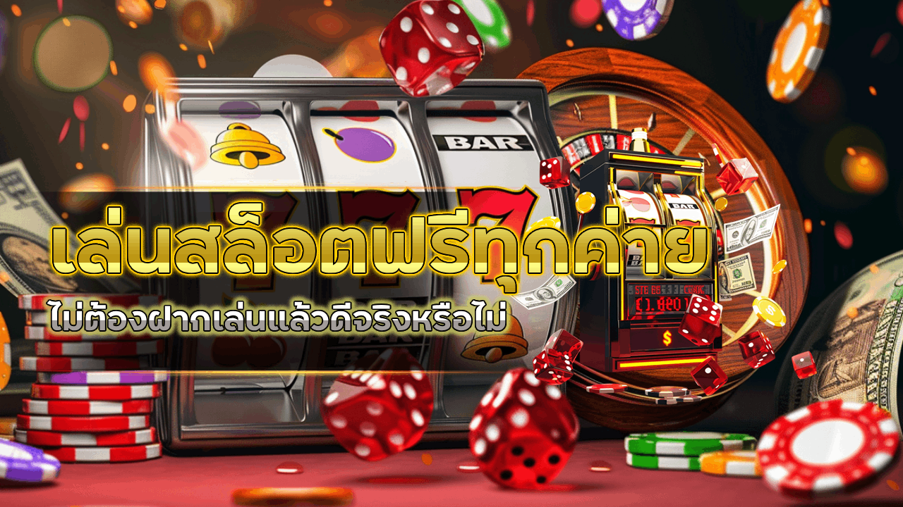 g2gbetx2 เล่นสล็อตฟรีทุกค่าย