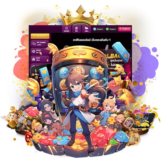 ค่ายสล็อตยอดฮิต